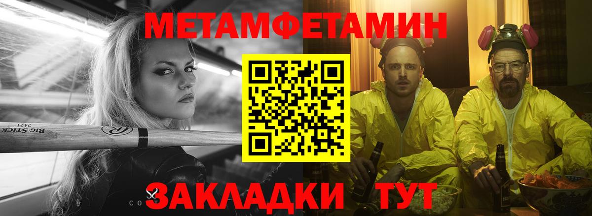 блэк спрут   Вход с VPN  АМФЕТАМИН  Чистополь  АМФ Premium 