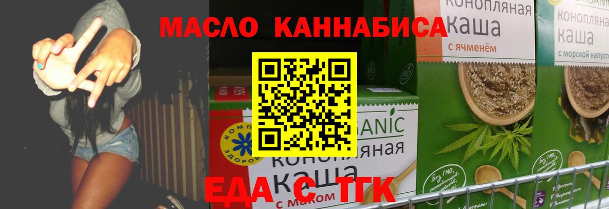Canna-Cookies марихуана  Вход с VPN  Чистополь 
