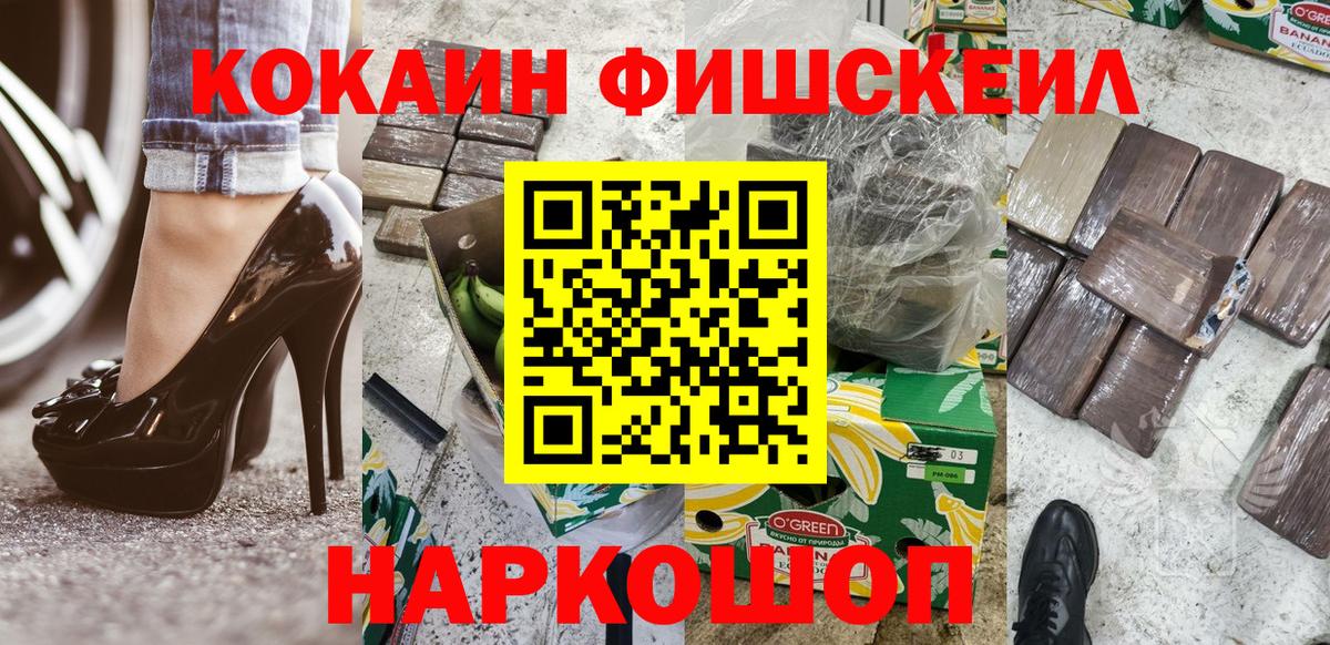 Кокаин Колумбийский  Вход с VPN  COCAIN VHQ  Чистополь 