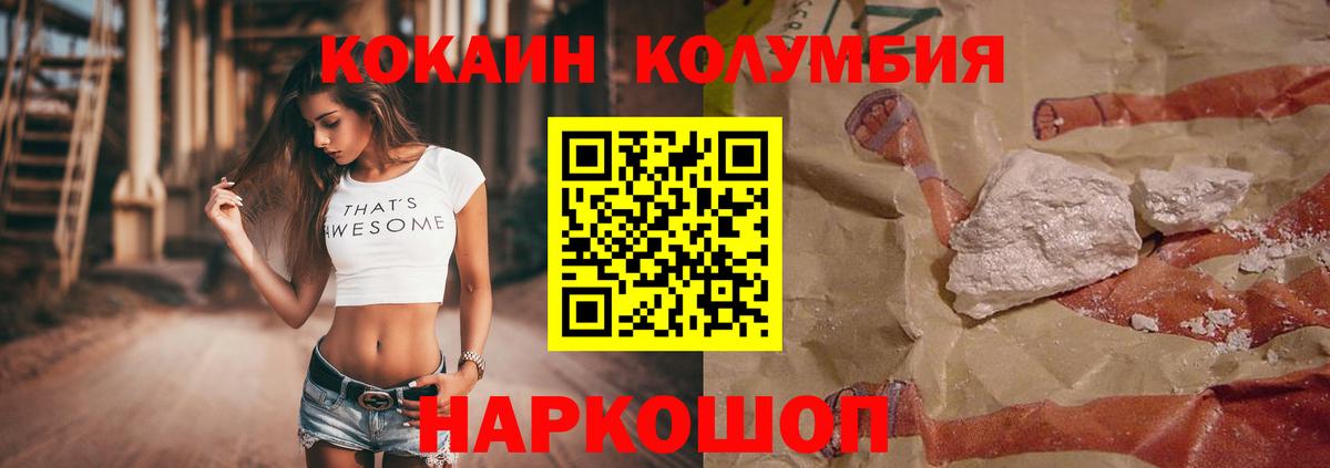 Кокаин Боливия Чистополь
