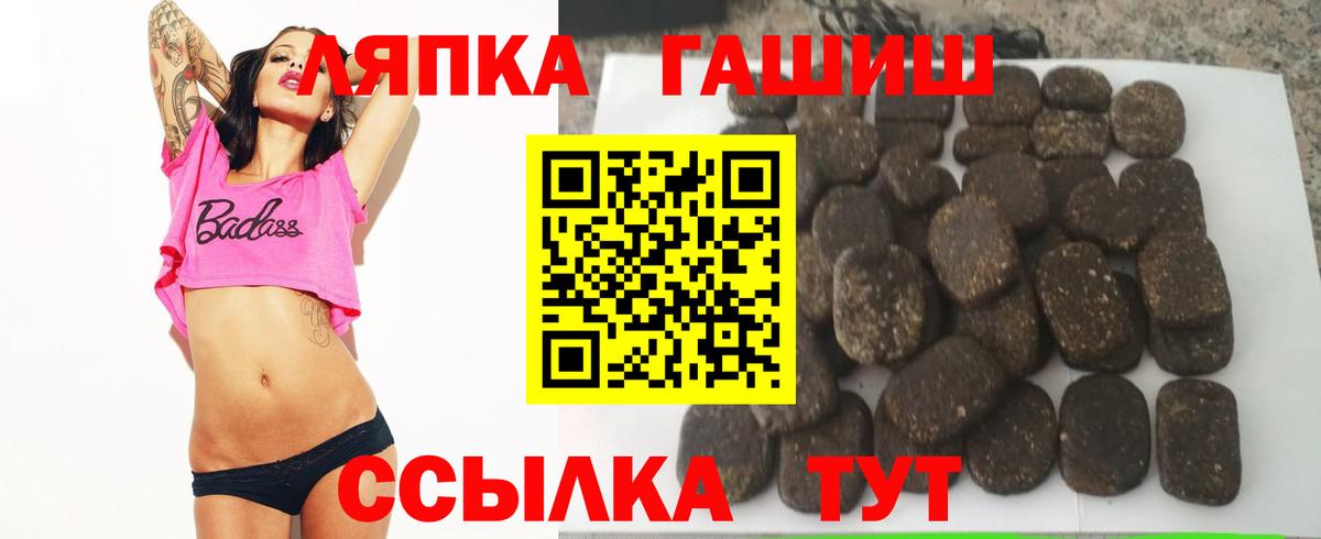 ГАШИШ индика сатива Чистополь