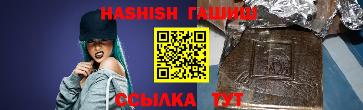 где купить   Гашиш  Гашиш VHQ  Вход с VPN  ГАШИШ VHQ  Чистополь 