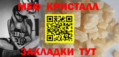 соль ск Лесосибирск