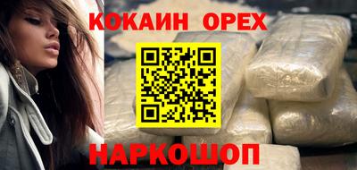 прущая мука Ликино-Дулёво