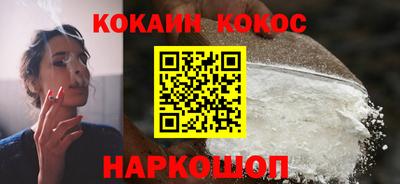 соль ск Лесосибирск