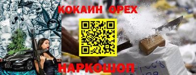 соль ск Лесосибирск