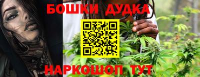 дистиллят марихуана Ливны