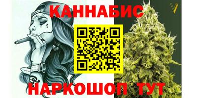 дистиллят марихуана Ливны