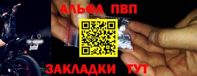 соль ск Лесосибирск
