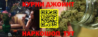 дистиллят марихуана Ливны