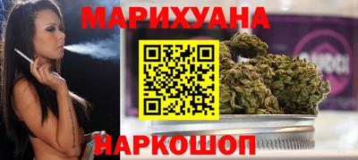 дистиллят марихуана Ливны