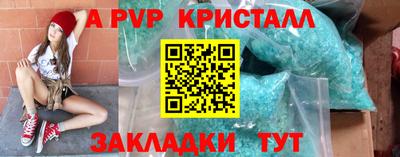 соль ск Лесосибирск