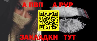 соль ск Лесосибирск