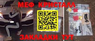 соль ск Лесосибирск