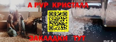 дистиллят марихуана Ливны