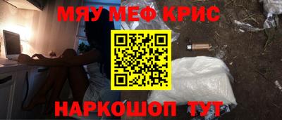 соль ск Лесосибирск