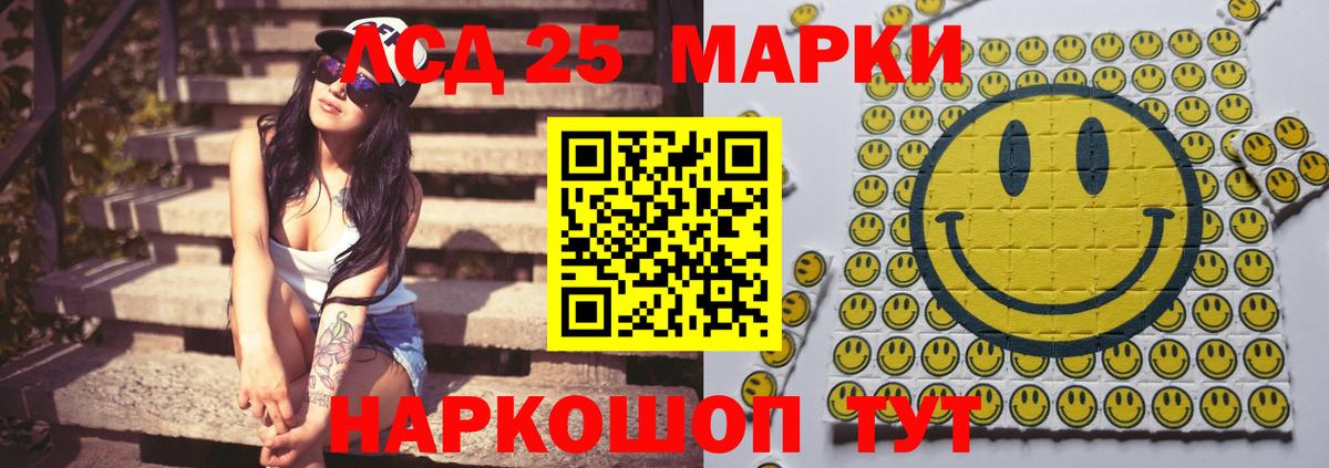 Лсд 25 экстази ecstasy  ЛСД экстази ecstasy  Чистополь  Вход с VPN 