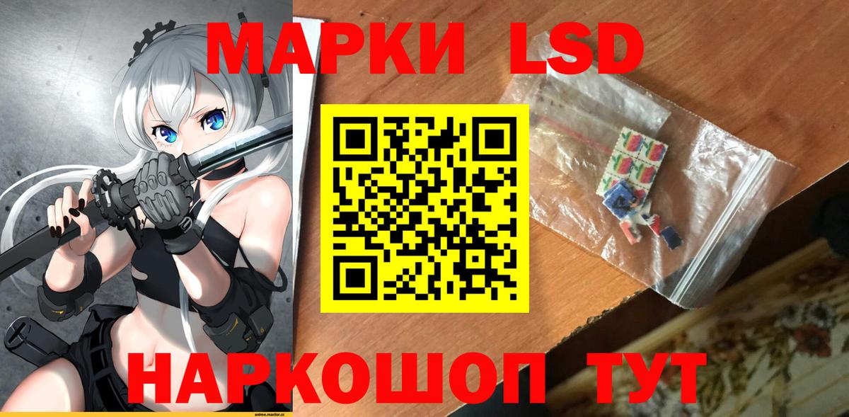 LSD-25 экстази ecstasy Чистополь