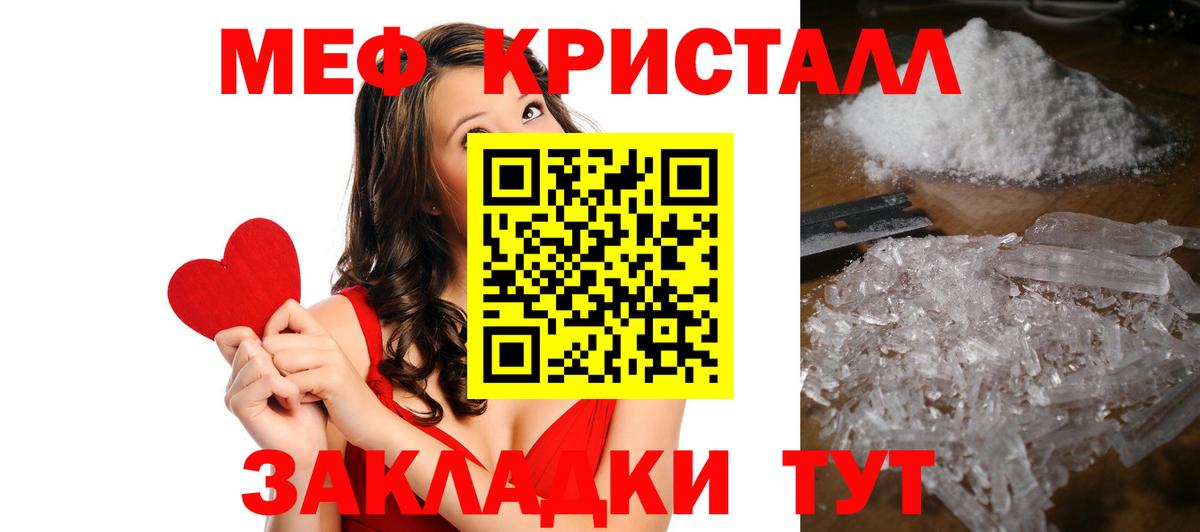 МЯУ-МЯУ мяу мяу  МЯУ-МЯУ VHQ  Чистополь  МЯУ-МЯУ  Вход с VPN 