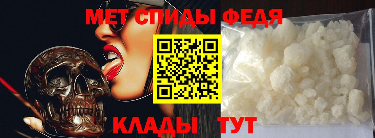 МЕТАМФЕТАМИН мет  МЕТАМФЕТАМИН мет  Чистополь  Вход с VPN 