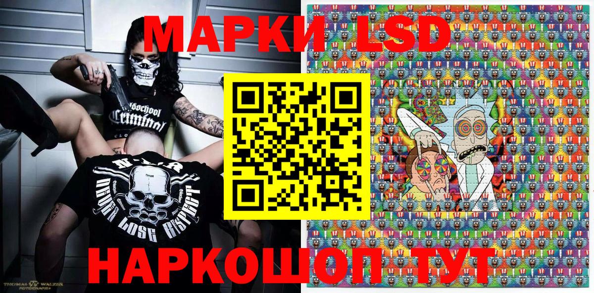 Марки 25I-NBOMe 1,5мг Чистополь