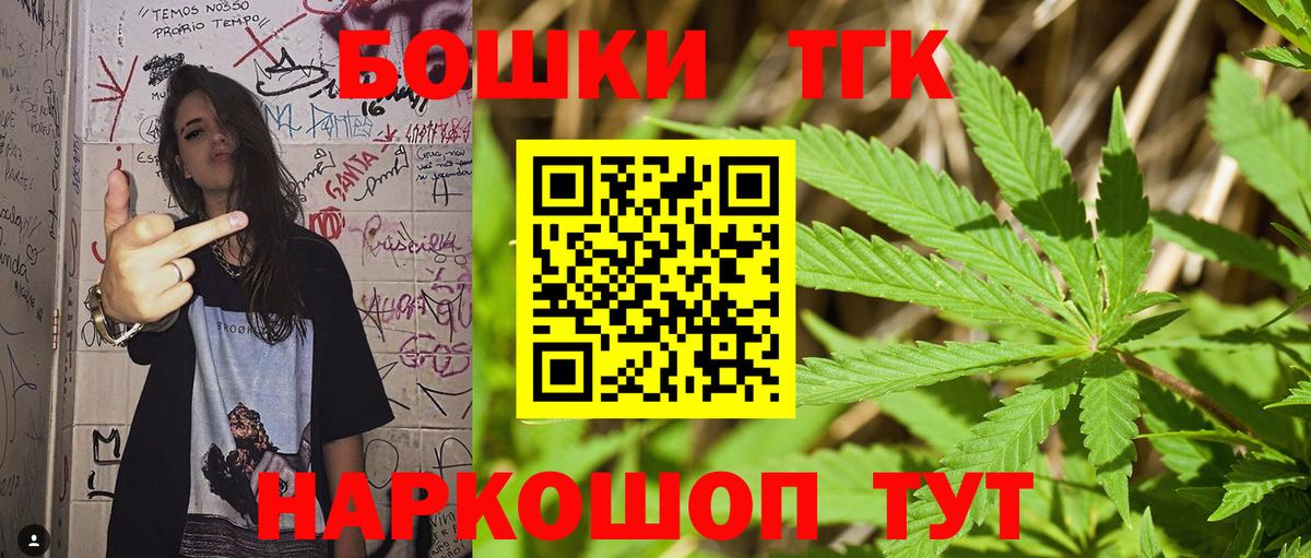 Шишки марихуана White Widow  Марихуана SATIVA & INDICA  Бошки марихуана OG Kush  Чистополь  Вход с VPN  МАРИХУАНА THC 21% 